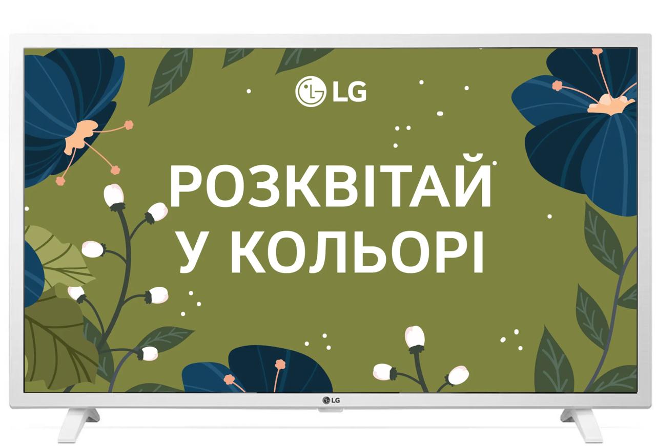Телевізор LG 32LQ63806LC Купити за низькою ціною в Україні